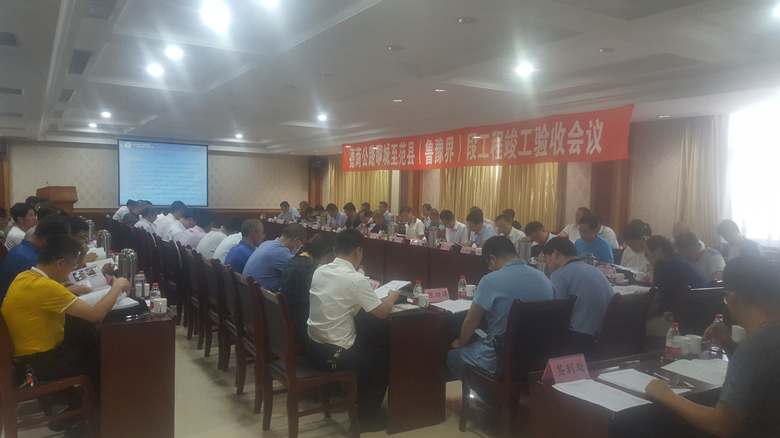 熱烈祝賀德商公路聊城至范縣段工程順利通過驗收！